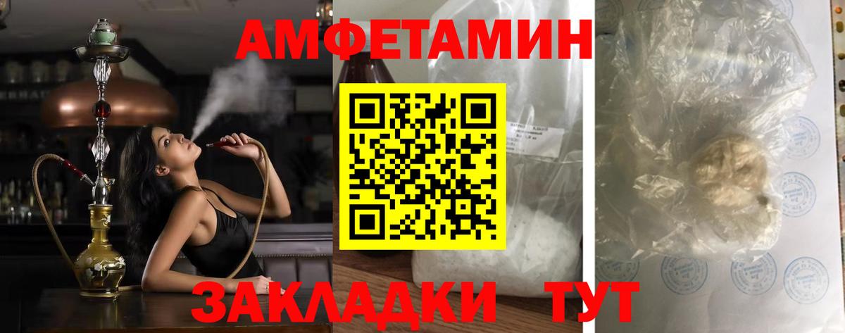 Кушва  АМФЕТАМИН  Вход с VPN  OMG ССЫЛКА  АМФЕТАМИН Розовый 