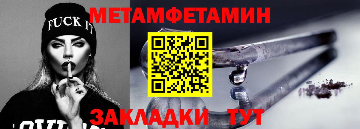 АМФ Розовый Кушва