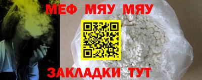 первитин Бугуруслан