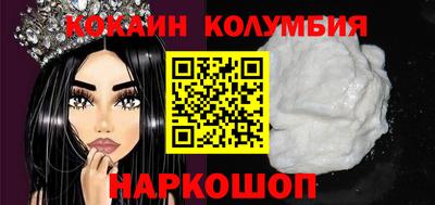 гашишное масло Будённовск