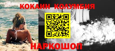 гашишное масло Будённовск