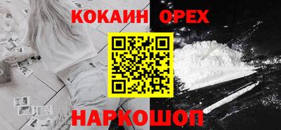 гашишное масло Будённовск