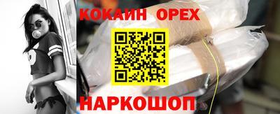 гашишное масло Будённовск