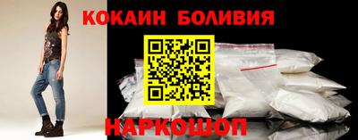 гашишное масло Будённовск