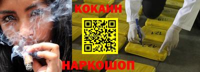 гашишное масло Будённовск
