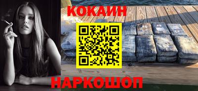 гашишное масло Будённовск