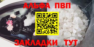 гашишное масло Будённовск