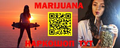 каннабис Бузулук