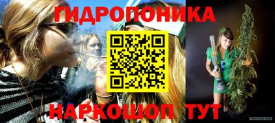 гашишное масло Будённовск