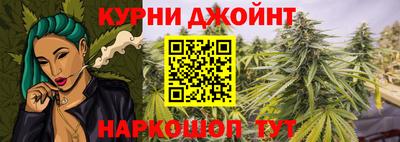 каннабис Бузулук