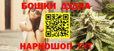 гашишное масло Будённовск