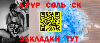 первитин Бугуруслан