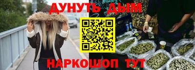 каннабис Бузулук