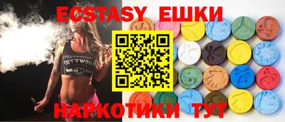 первитин Бугуруслан