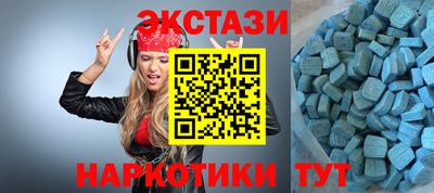 гашишное масло Будённовск