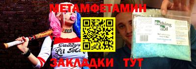 гашишное масло Будённовск