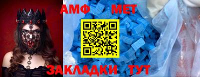 первитин Бугуруслан
