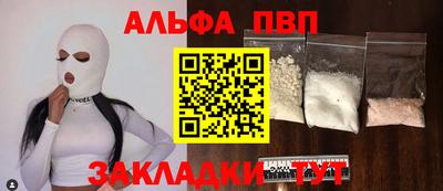 первитин Бугуруслан