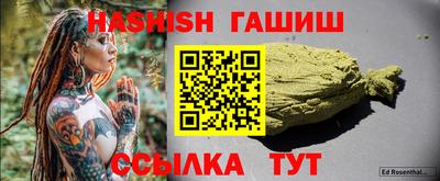 каннабис Бузулук