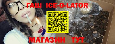 каннабис Бузулук