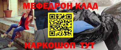 первитин Бугуруслан