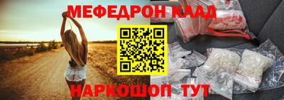 первитин Бугуруслан