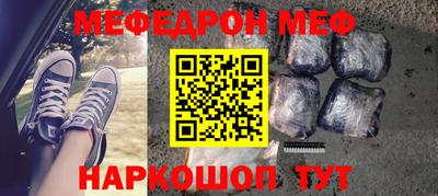 первитин Бугуруслан