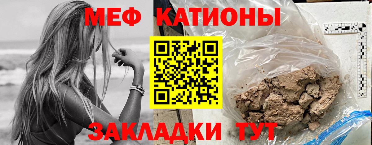 Кушва  Меф  Вход с VPN  МЕФ VHQ  Меф VHQ 