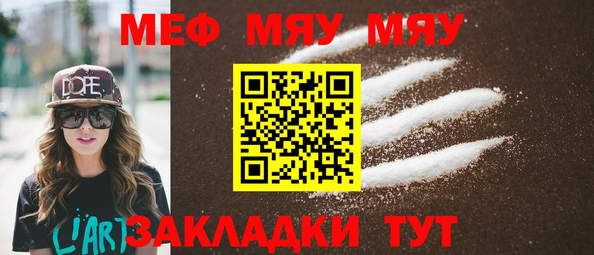 МЕФ  Кушва