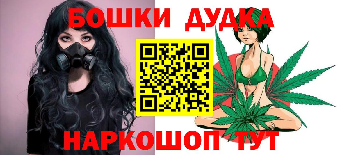 Шишки марихуана Ganja  МАРИХУАНА гибрид  Шишки марихуана OG Kush  Кушва  Вход с VPN 